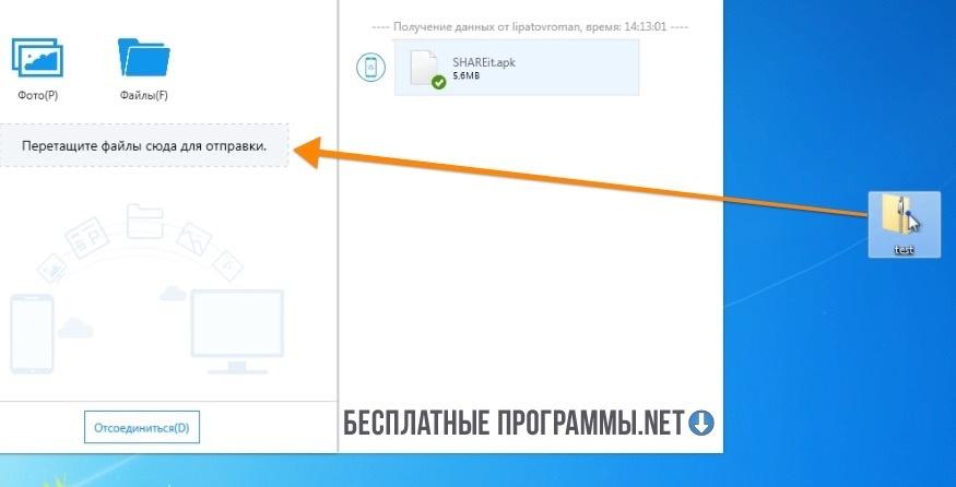 Телефон находится в режиме передачи файлов и не может быть использован с pc suite