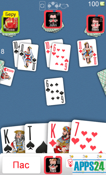 Карты онлайн играть в дурака с реальными людьми игры онлайн техасский покер бесплатно