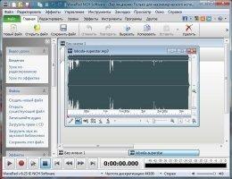 WavePad Sound Editor Скриншот 2