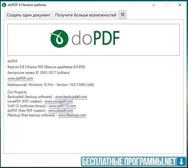 doPDF 11.9.436 instaling