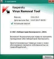 Kaspersky Virus Removal Tool Image 4