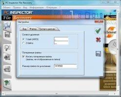 PC Inspector File Recovery Скриншот 6