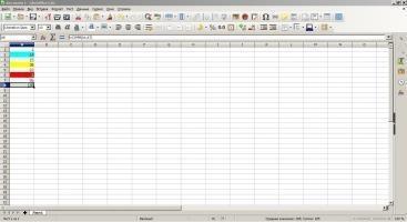 LibreOffice Скриншот 5