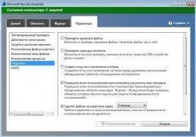 Microsoft Security Essentials Image 6