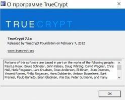 TrueCrypt Скриншот 1