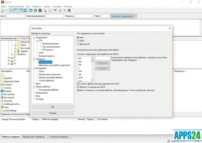 filezilla client download for windows xp 32 bit