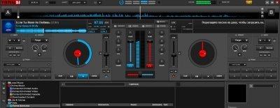 Virtual DJ Скриншот 5