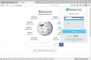 Firefox Скриншот 4