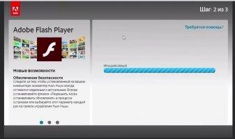 Adobe Flash Player Скриншот 6