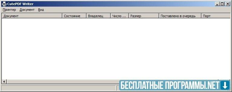 CutePDF Writer для Windows cкачать [бесплатно] на русском