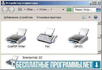 CutePDF Writer для Windows cкачать [бесплатно] на русском