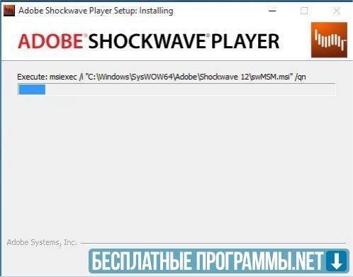 adobe shockwave player update check