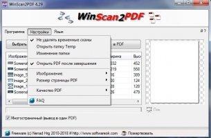 WinScan2PDF Скриншот 3
