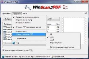 WinScan2PDF Скриншот 4
