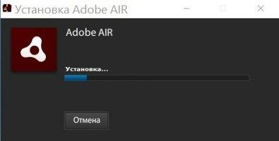 Adobe AIR Скриншот 5