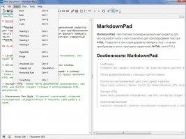MarkdownPad Скриншот 5