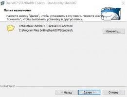 Standard Codecs per Windows 7 and 8 Image 2