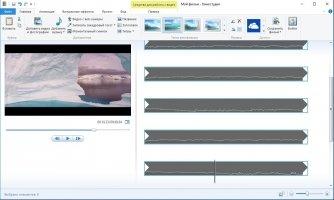 Windows Live Movie Maker Скриншот 4