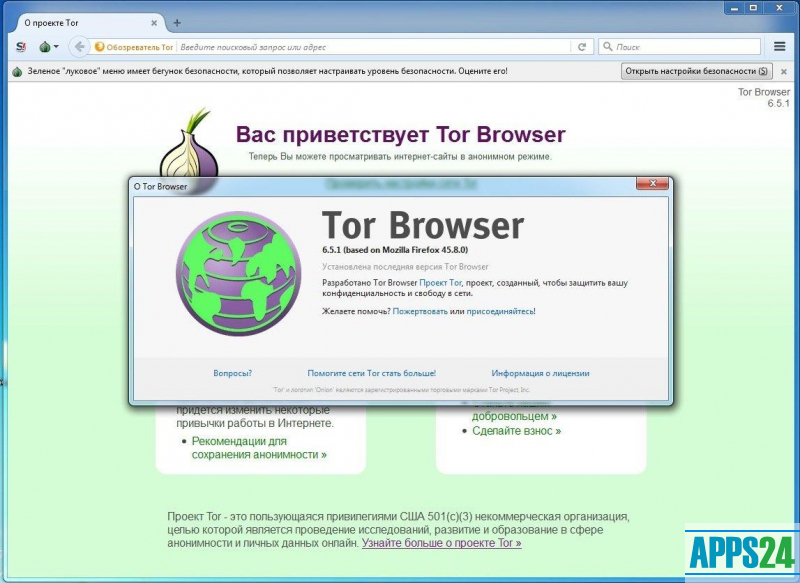 Tor 12.5.5 download the new for android