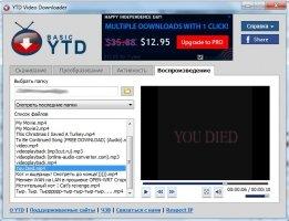 YTD Video Downloader Скриншот 3
