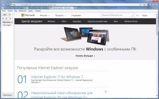 Internet Explorer Image 4