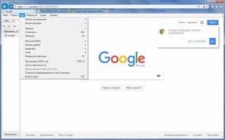 Internet Explorer Image 6