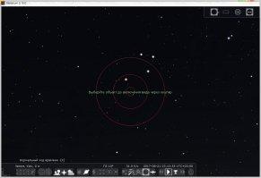 Stellarium Скриншот 2