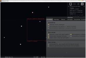 Stellarium Скриншот 4