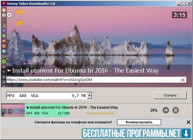 ummy video downloader for windows free download