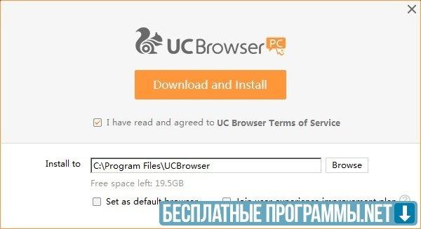 Изображение для 
		
			UC Browser
		