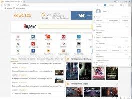 UC Browser Скриншот 6