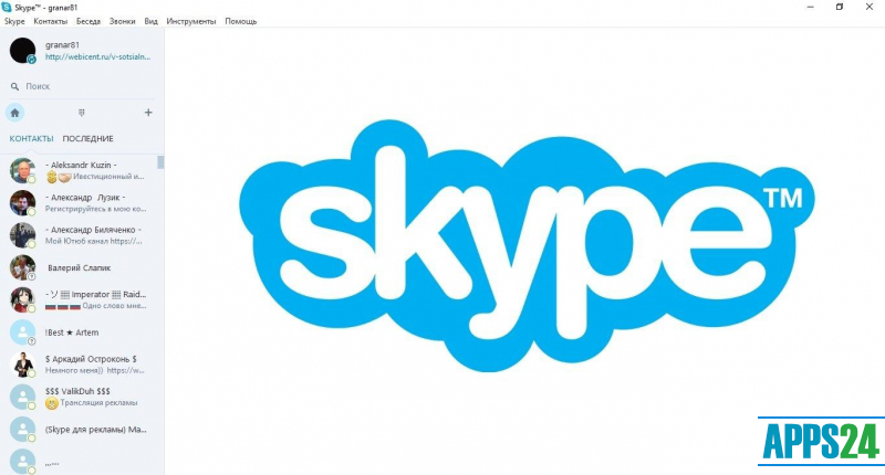 Изображение для 
		
			Skype
		