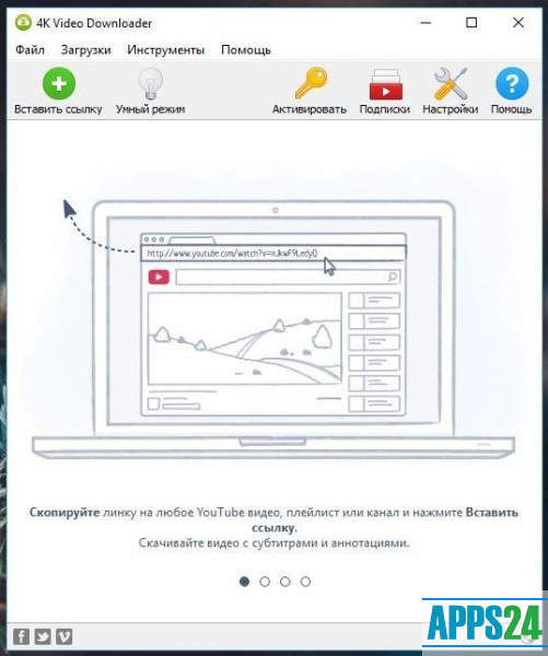 скачать 4k video downloader 4k video downloader plus crack
