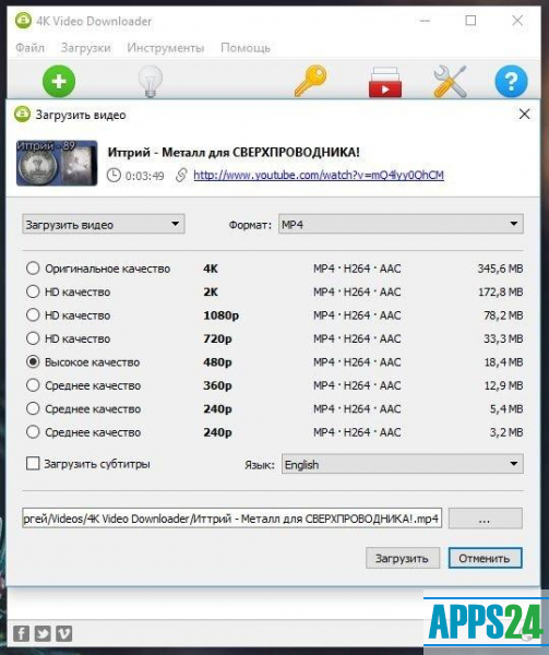 4k video downloader import download links