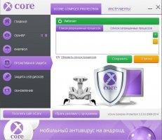 xCore Complex Protection Скриншот 3