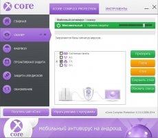 xCore Complex Protection Скриншот 5