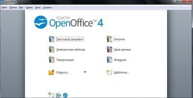 OpenOffice Скриншот 6
