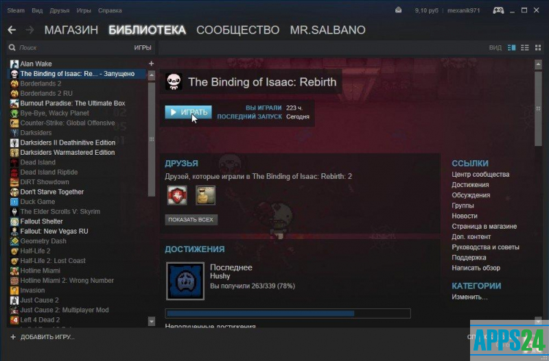 how to download skse on steam