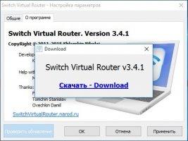 SwitchVirtualRouter for android instal