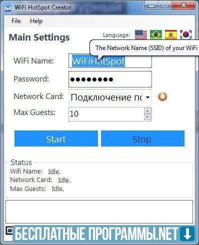 wifi hotspot creator free download full version