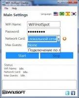Wi-Fi HotSpot Creator Скриншот 5