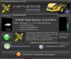 D-Soft Flash Doctor Скриншот 5.