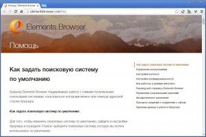 Elements Browser Скриншот 7