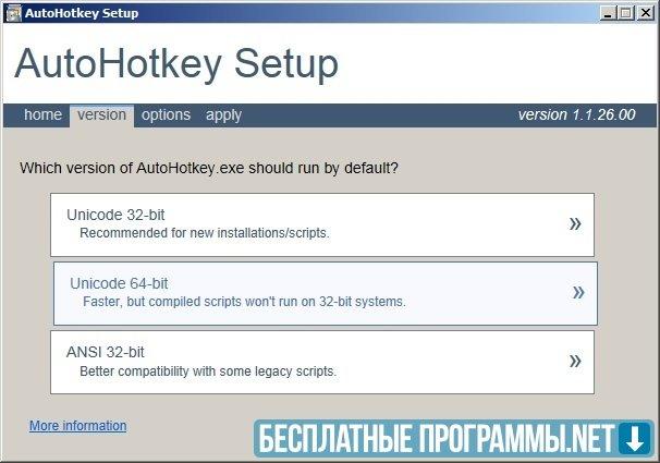 AutoHotkey 2.0.3 instal the last version for ipod