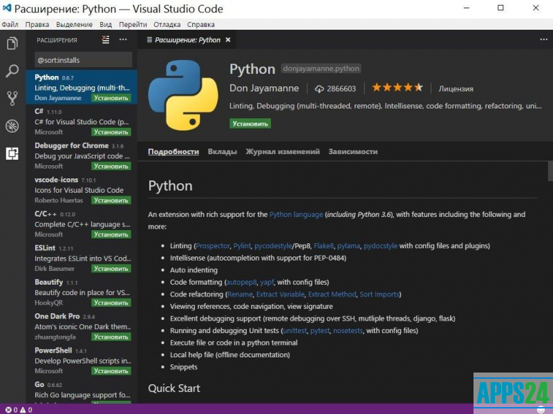 Code установить. Visual Studio code русский язык. Расширение Visual Studio code. Visual Studio расширение. 1. Visual Studio code.