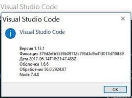 Visual Studio Code Скриншот 3