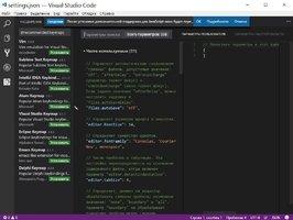 Visual Studio Code Скриншот 5