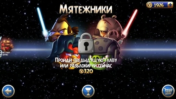 Angry Birds Star Wars 2 Скриншот 14
