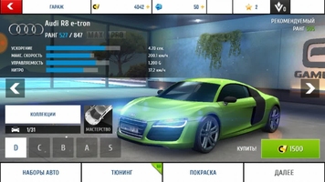 Asphalt 8 - Car Racing Game Image 3