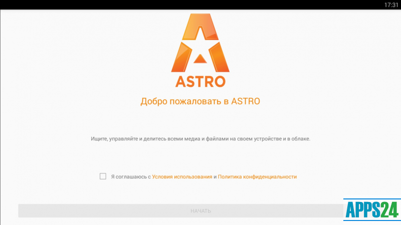 Изображение для 
		
			ASTRO File Manager
		
